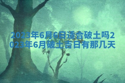 文姓男孩子名字推荐：2026年02月14日出生宝宝的吉祥起名