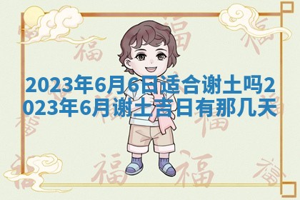 文姓男孩子名字推荐：2026年02月14日出生宝宝的吉祥起名