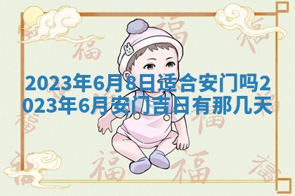 财神方位查询 2026年01月16日