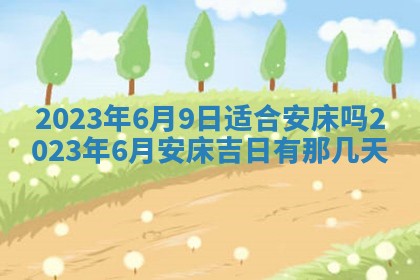 毛姓2026/01/30出生男宝宝起名全攻略：名字推荐与禁忌字分析