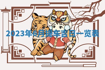 文姓男孩子名字推荐：2026年02月14日出生宝宝的吉祥起名