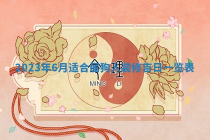 毛姓2026/01/30出生男宝宝起名全攻略：名字推荐与禁忌字分析