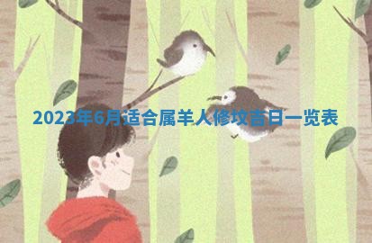 财神方位查询 2026年01月16日