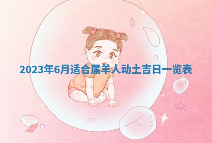 财神方位查询 2026年01月16日