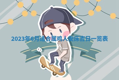 财神方位查询 2026年01月16日