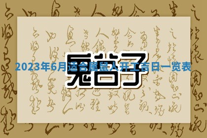 2026年02月18日杜姓女宝宝起名必读：八字喜忌用字详解