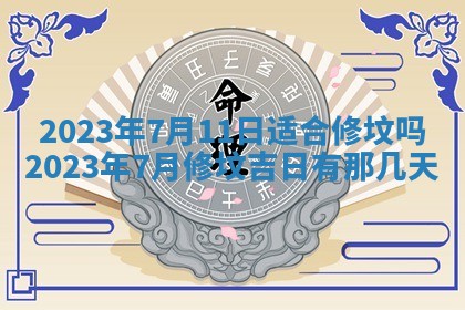 2026年02月18日杜姓女宝宝起名必读：八字喜忌用字详解