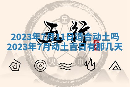 毛姓2026/01/30出生男宝宝起名全攻略：名字推荐与禁忌字分析