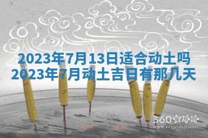 2026年02月18日杜姓女宝宝起名必读：八字喜忌用字详解