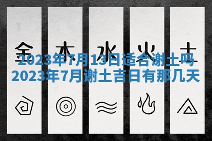 毛姓2026/01/30出生男宝宝起名全攻略：名字推荐与禁忌字分析