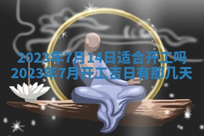 毛姓2026/03/19出生女宝宝起名全攻略：名字推荐与禁忌字分析