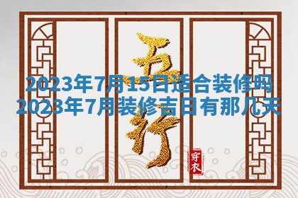 毛姓2026/01/30出生男宝宝起名全攻略：名字推荐与禁忌字分析