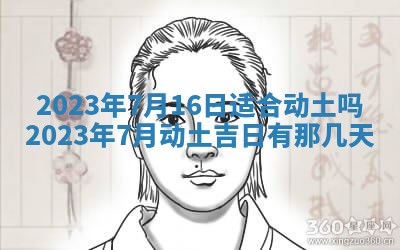 2026年02月18日杜姓女宝宝起名必读：八字喜忌用字详解