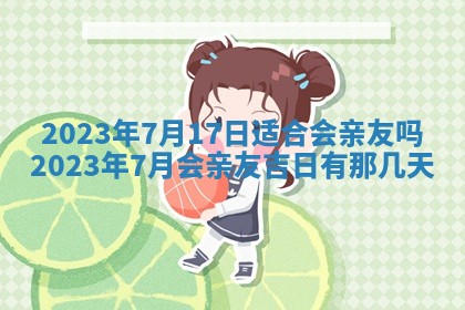 财神方位查询 2026年01月16日