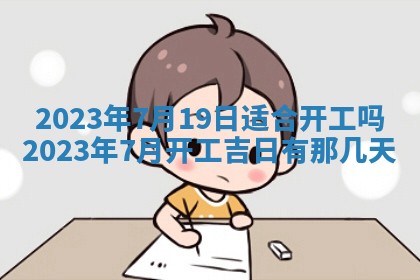 2026年02月18日杜姓女宝宝起名必读：八字喜忌用字详解