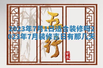 毛姓2026/01/30出生男宝宝起名全攻略：名字推荐与禁忌字分析