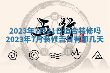 毛姓2026/01/30出生男宝宝起名全攻略：名字推荐与禁忌字分析