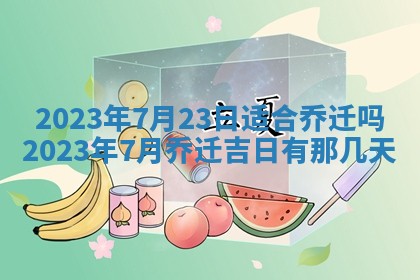 文姓男孩子名字推荐：2026年02月14日出生宝宝的吉祥起名