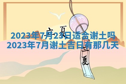 文姓男孩子名字推荐：2026年02月14日出生宝宝的吉祥起名