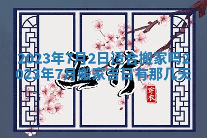 2026.03.15生的贾姓女宝宝取名常见误区与高分名字推荐