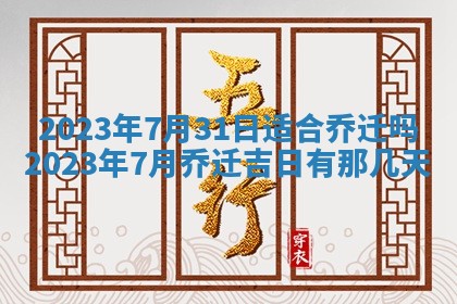 2026年02月18日杜姓女宝宝起名必读：八字喜忌用字详解