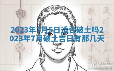 2026年02月18日杜姓女宝宝起名必读：八字喜忌用字详解