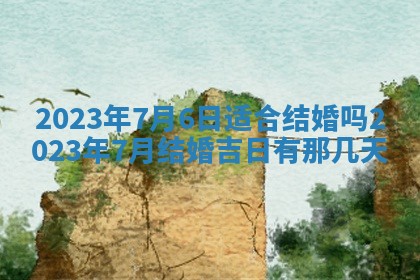 2026年01月19日每日财神方位