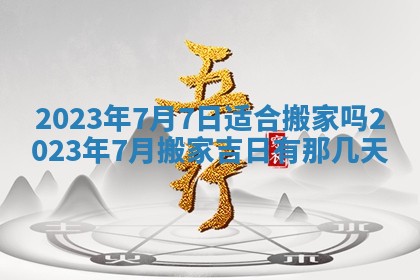 毛姓2026/01/30出生男宝宝起名全攻略：名字推荐与禁忌字分析