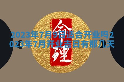 毛姓2026/01/30出生男宝宝起名全攻略：名字推荐与禁忌字分析