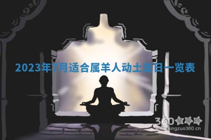 2026年02月18日杜姓女宝宝起名必读：八字喜忌用字详解
