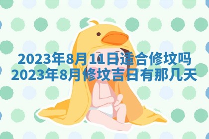 财神方位查询 2026年01月16日