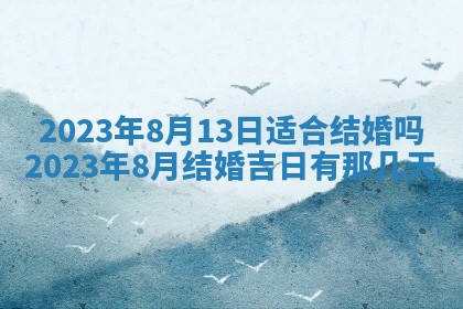 毛姓2026/01/30出生男宝宝起名全攻略：名字推荐与禁忌字分析