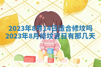 财神方位查询 2026年01月16日