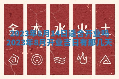 毛姓2026/01/30出生男宝宝起名全攻略：名字推荐与禁忌字分析