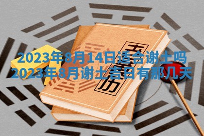 毛姓2026/01/30出生男宝宝起名全攻略：名字推荐与禁忌字分析