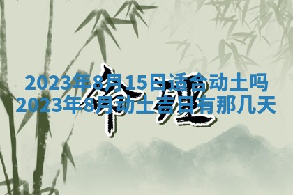 2026年01月21日财神方位,每日查询