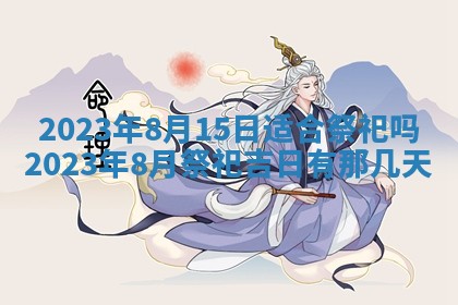 2026年02月18日杜姓女宝宝起名必读：八字喜忌用字详解