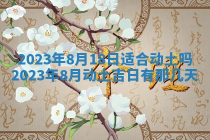 毛姓2026/01/30出生男宝宝起名全攻略：名字推荐与禁忌字分析