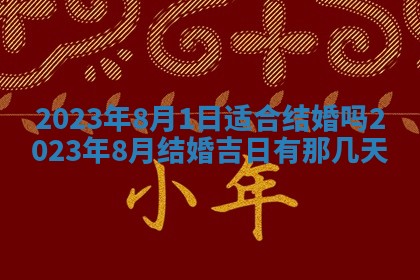 2026年02月18日杜姓女宝宝起名必读：八字喜忌用字详解