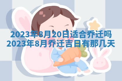 2026年02月18日杜姓女宝宝起名必读：八字喜忌用字详解