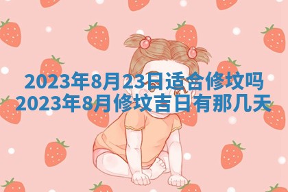 文姓男孩子名字推荐：2026年02月14日出生宝宝的吉祥起名
