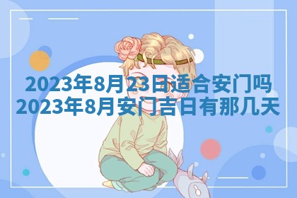 文姓男孩子名字推荐：2026年02月14日出生宝宝的吉祥起名