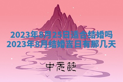 2026年01月19日每日财神方位
