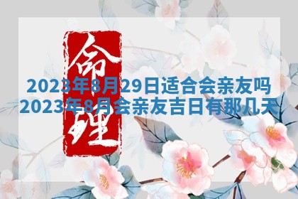 财神方位查询 2026年01月16日