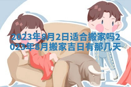 2026年01月19日每日财神方位