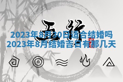 2026年01月19日每日财神方位