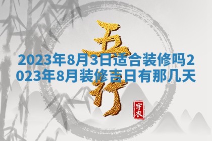 毛姓2026/01/30出生男宝宝起名全攻略：名字推荐与禁忌字分析