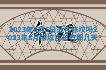 毛姓2026/03/19出生女宝宝起名全攻略：名字推荐与禁忌字分析