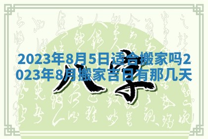 财神方位查询 2026年01月16日