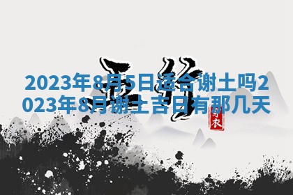毛姓2026/03/19出生女宝宝起名全攻略：名字推荐与禁忌字分析